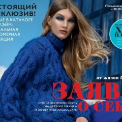 Оля Бардышева, 24.09, Рязань