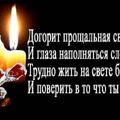 Любовь Федытникова(кошева), 21.09.1977, Устиновка