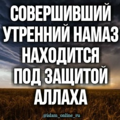 Каримов Бахриддин, 23.07, Бухара