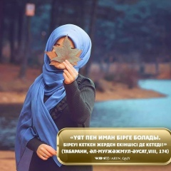 Жадыра Косаманова, 27.05.1989, Астана