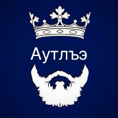Ренат Аутлов, 08.10.1997, Атажукино