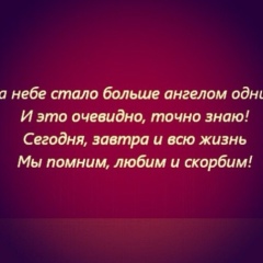 Наргиз Керимова, 05.10.1996, Москва