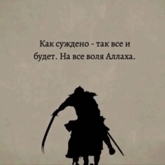 Mme Beast, 01.11.1998, Грозный