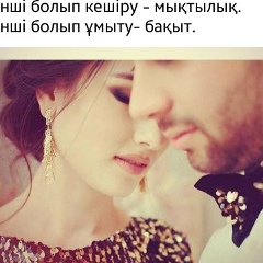 Мыйрбек Кайыпов, 30.11.1994, Актау