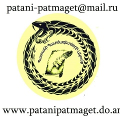 Պատանի Ակումբ, 26.05.1988, Ереван