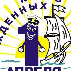 Igor Isko, 01.04, Одесса