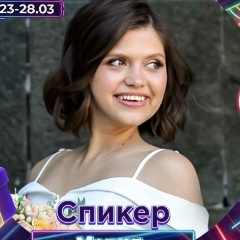 Mari Буланая, Алушта