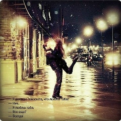 Aliya Aliya, 23.11, Астана