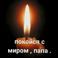 Роман Шевченко, Верховажье