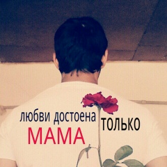 Бобомурод Кадырав, 17.06.1996, Seoul