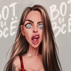 Ольга Снеткова, 01.10, Санкт-Петербург