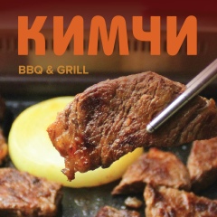 Татьяна Верховова, 08.06.1998, Москва