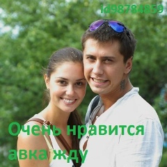 Дарья Старкова, 01.03.1989, Рига