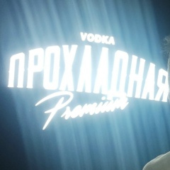 Руслан Хамзиевич, Уфа