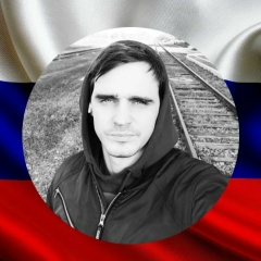 Евгений Джонович, 10.12.1989, Калининград