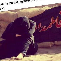 Хьабиба Чужаева