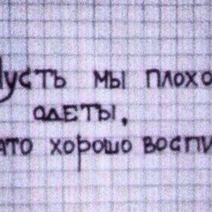 Тот Человек, 12.02.1999