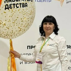 Татьяна Клименкова, 29.10.1979, Братск