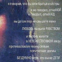 Ярило Кощунов, 25.12.1982, Москва