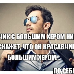 Антон Громов, 31.10.1901