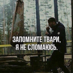 Амин Бек, 04.01.1991, Москва