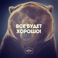 Слава Терехин, 27.09.1989, Бийск