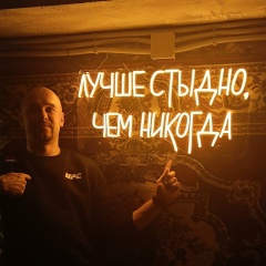 Максим Верозуб, 02.03, Бузулук