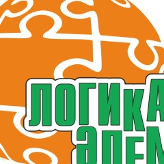 Кызыкты-Логикалык Сурактар, 30.10, Жанаозен