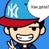 Жанат Нарынбаев, Бишкек