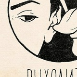 Ls Don, 25.12, New York City