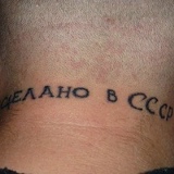 Anatol Pet'ko, 25.07.1978, Глазов
