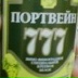 Антон Антонов, 01.01.1930, Добрич