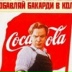 Денис Долина, 10.12