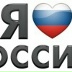 Лёша Куливов, Москва