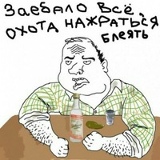 Евгений Семёнов, Оренбург