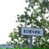 Владимир Лукин, 09.12, Челябинск