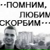 Екатерина Ρогожина, 19.05, Санкт-Петербург