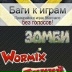 Shahran Jsjsjs, Москва