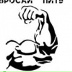 Игорь Белик, Краснодар