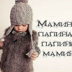 Настёк! Алекс!!!!!, 26.12, Новоузенск