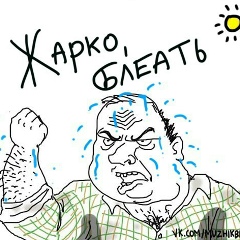 Вахид Базарбаев, Чебоксары