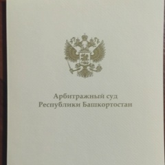 Стас Кислицин, 31.08.1989, Уфа