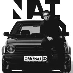 Артур Нам, 14.03.2003, Алматы