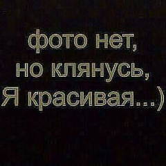 Эльмира Жубатканова