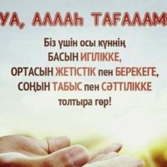 Гульнара Калиева, 07.09.1974, Алматы