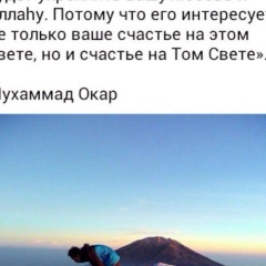 Умма Умарова, 16.03.1992, Баксан