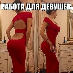 Екатерина Фомичёва, 01.09, Ростов-на-Дону