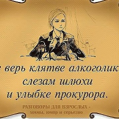 Павел Столица, Симферополь