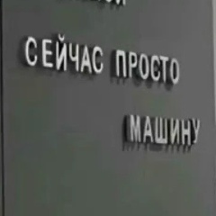 Ольга Подлесных, 25.03.1987, Королёв