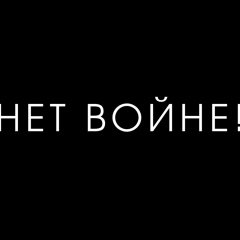 Алексей Шувалов, Bend
